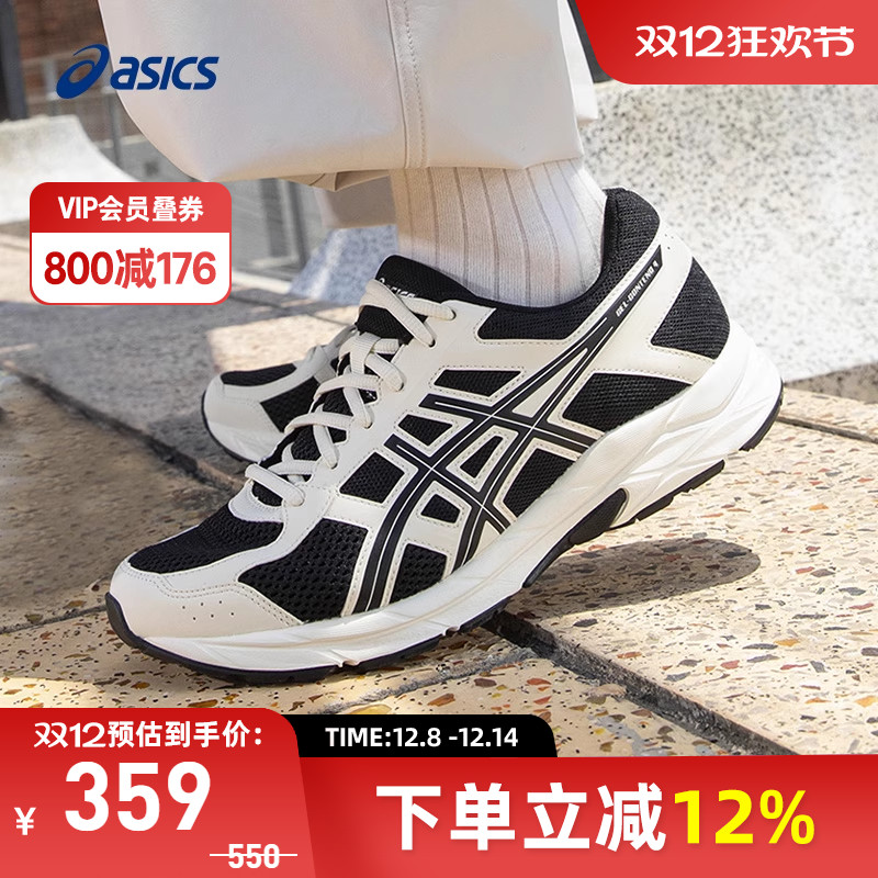 亚瑟士男子缓震回弹跑鞋