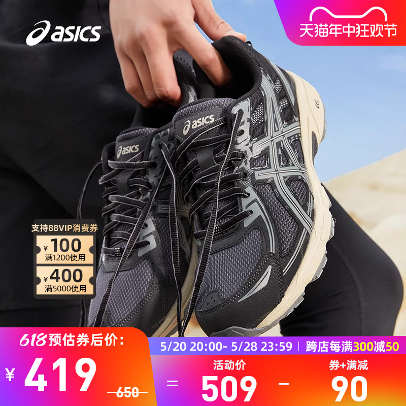 ASICS亚瑟士男鞋复古越野跑鞋GEL-VENTURE 6运动鞋1011B550-002 运动鞋new 跑步鞋 原图主图