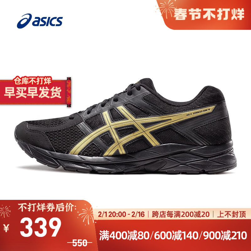 ASICS亚瑟士跑鞋男GEL-CONTEND 4缓震回弹黑金运动鞋T8D4Q-013