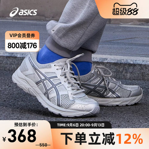 透气网面跑鞋男跑鞋Asics/亚瑟士