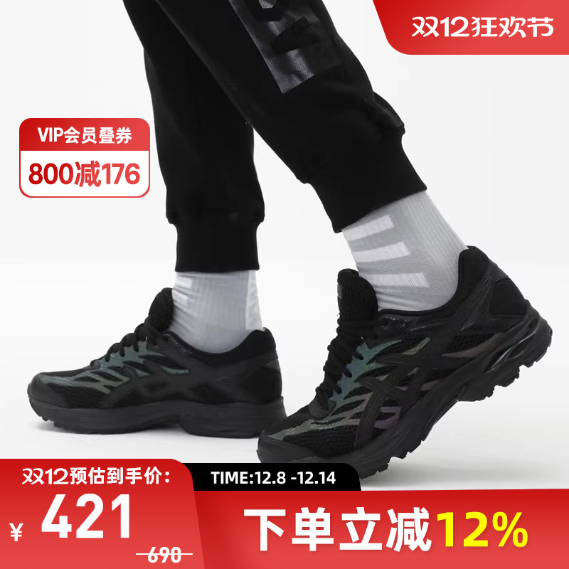 黑色夜跑跑鞋Asics/亚瑟士男款
