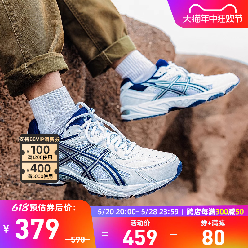 Asics/亚瑟士回弹慢跑鞋