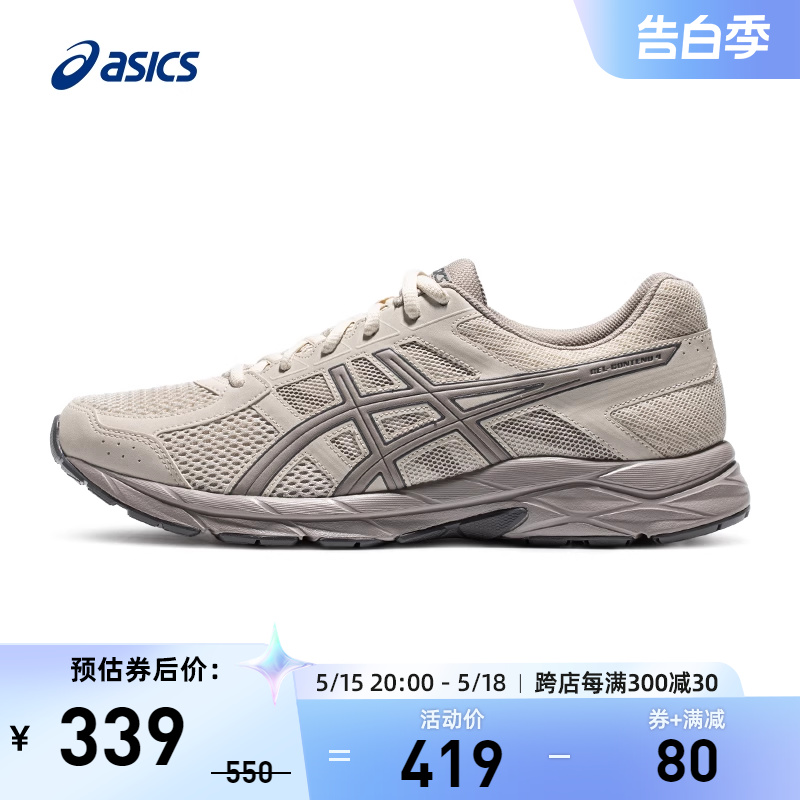 回弹缓震透气跑鞋Asics/亚瑟士