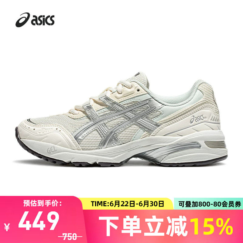 ASICS亚瑟士休闲鞋GEL-1090男女经典复古老爹运动鞋1203A243-104 - 实物图