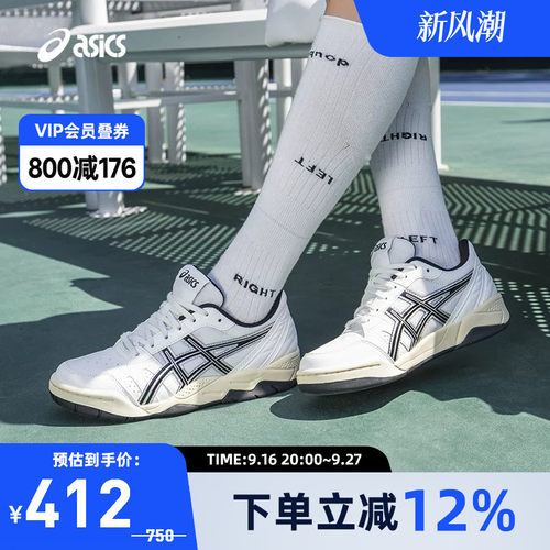亚瑟士情侣运动休闲鞋系带