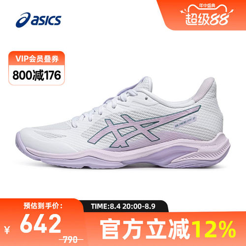 ASICS亚瑟士女子羽毛球鞋