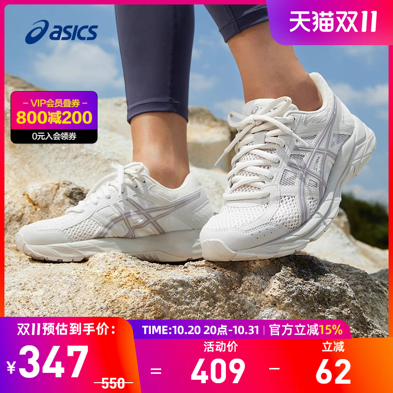 小白鞋女跑鞋Asics/亚瑟士