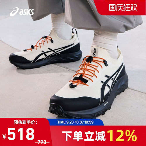 ASICS亚瑟士GEL-SONOMA SL男女休闲鞋耐磨户外运动鞋1203B035-204