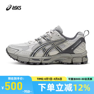 SP男女户外鞋 ASICS亚瑟士GEL KAHANA 1203B135 透气越野鞋