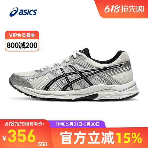 轻便回弹男跑鞋Asics/亚瑟士