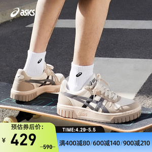 休闲鞋Asics/亚瑟士情侣款