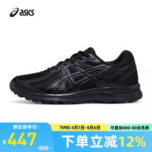 运动鞋 ASICS亚瑟士JOG 100S情侣休闲跑鞋 复古时尚 001 1201A325