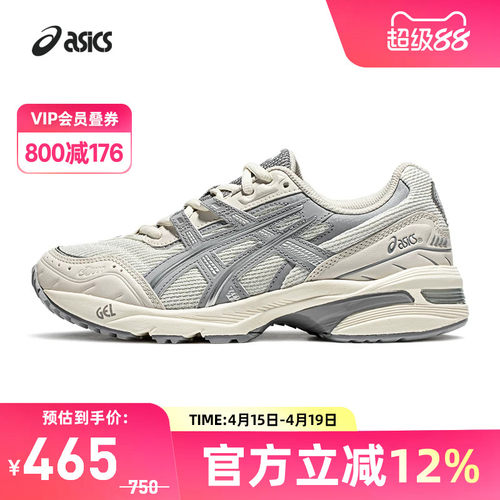 ASICS/亚瑟士休闲鞋情侣复古舒适