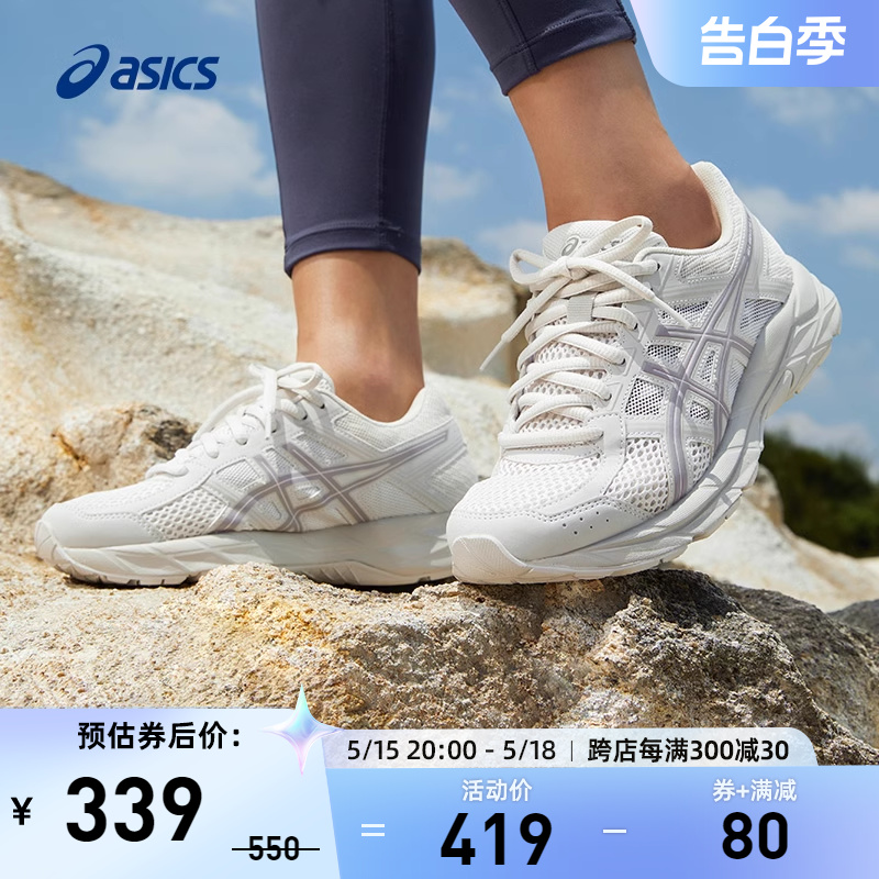 ASICS亚瑟士跑鞋女GEL-CONTEND 4缓震回弹透气小白鞋T8D9Q-020-封面