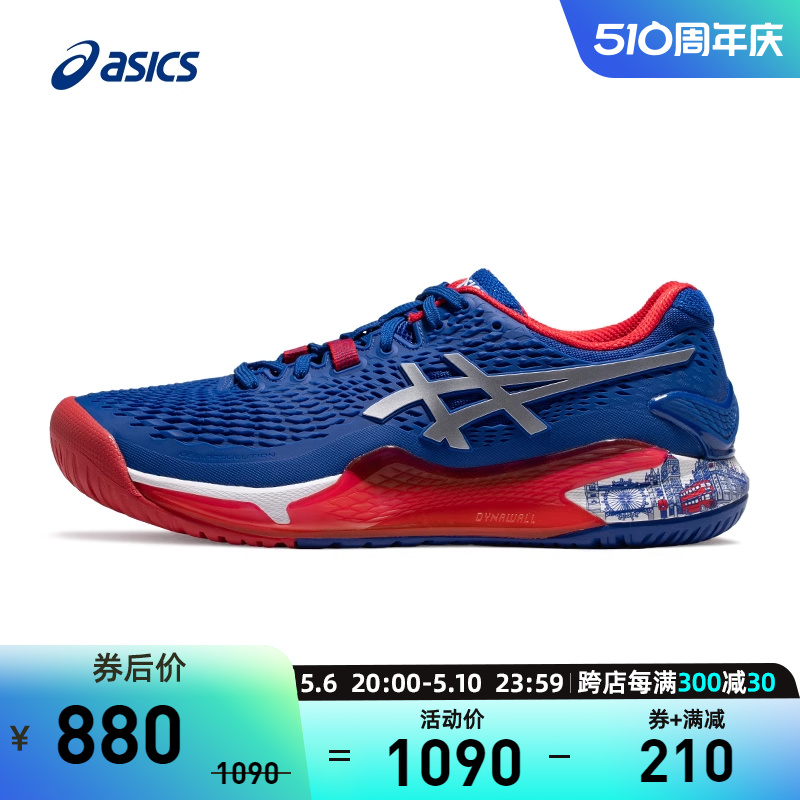 网球鞋Asics/亚瑟士透气稳定