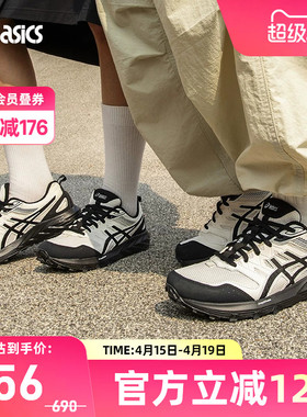 ASICS亚瑟士GEL-SONOMA CN男女潮流复古运动休闲鞋1203B029-100
