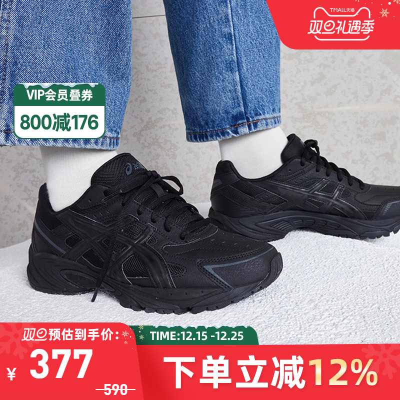 亚瑟士asics黑色中性款休闲鞋