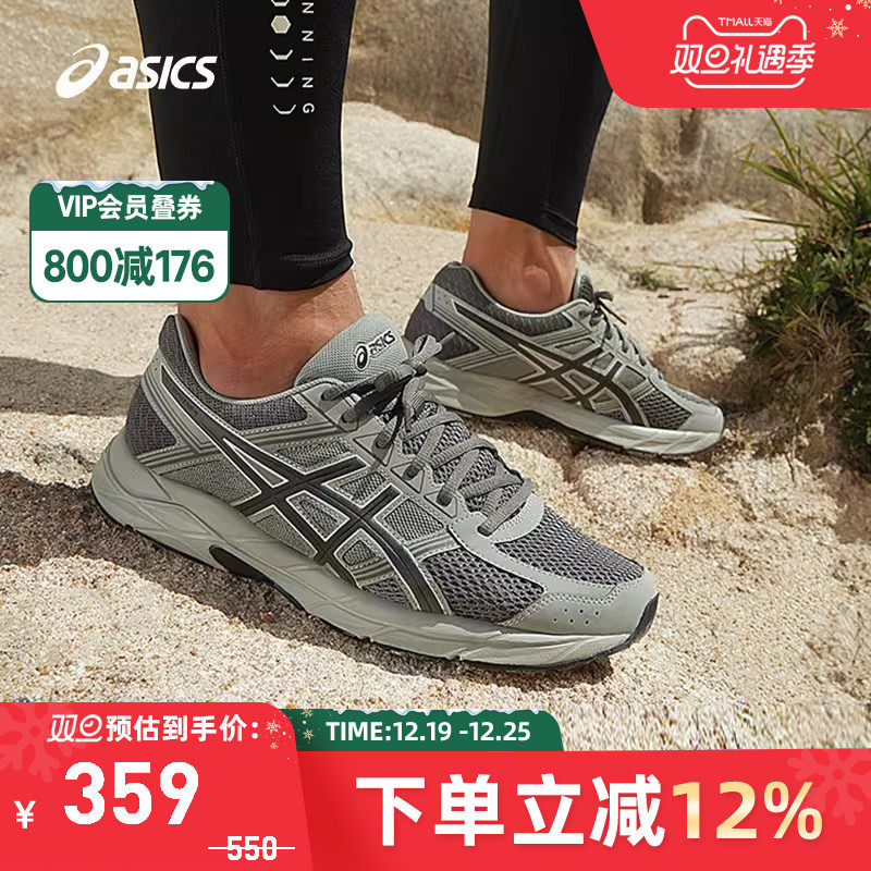 亚瑟士Asics缓震男跑鞋