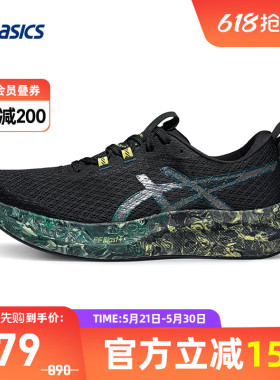 ASICS亚瑟士NOOSA TRI 16男跑鞋铁人三项竞速运动鞋透气1011B872