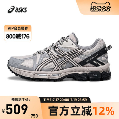 ASICS亚瑟士男女运动休闲鞋