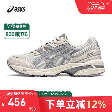 ASICS亚瑟士休闲鞋GEL-1090男女经典复古舒适运动鞋1203A243-103