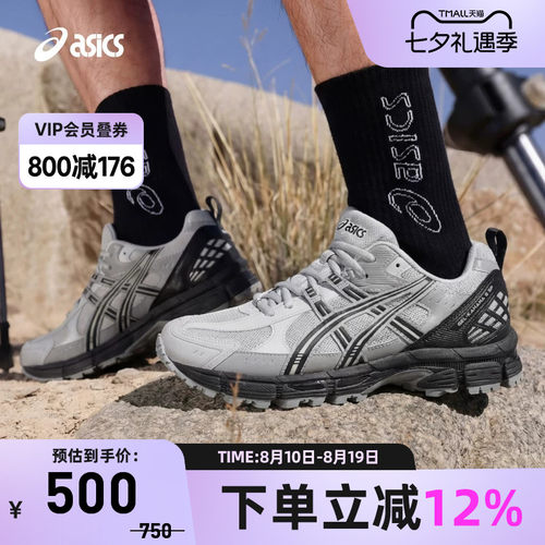 GEL-KAHANA8SP运动休闲鞋