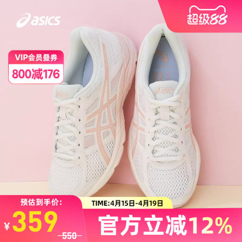 粉色运动鞋Asics/亚瑟士女
