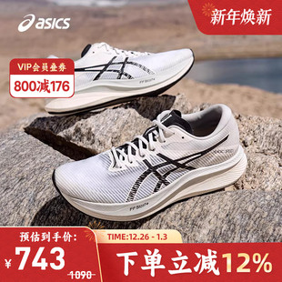 透气抓地1011C189 ASICS亚瑟士男鞋 3碳板竞速跑鞋 SPEED 101 MAGIC