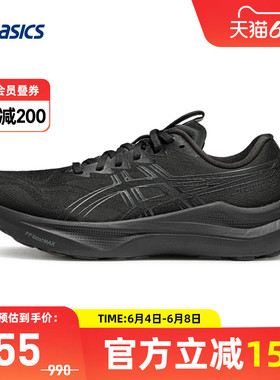 ASICS亚瑟士女鞋GT-2000 14 (D)宽楦跑鞋稳定耐磨透气1012B842