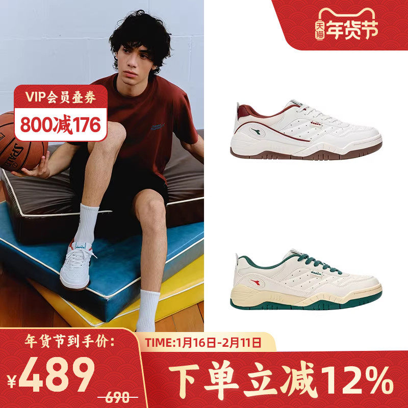 diadora迪亚多纳情侣休闲鞋Action Flash新款复古日常通勤板鞋,运动鞋new,运动休闲鞋,淘宝优惠券,粉丝福利购,淘宝优惠卷