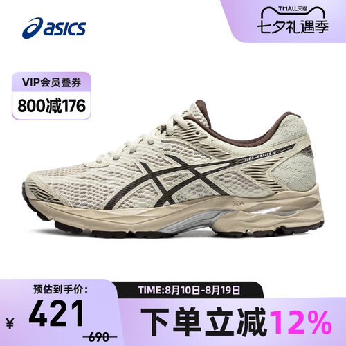 Asics/亚瑟士FLUX4女跑鞋缓冲
