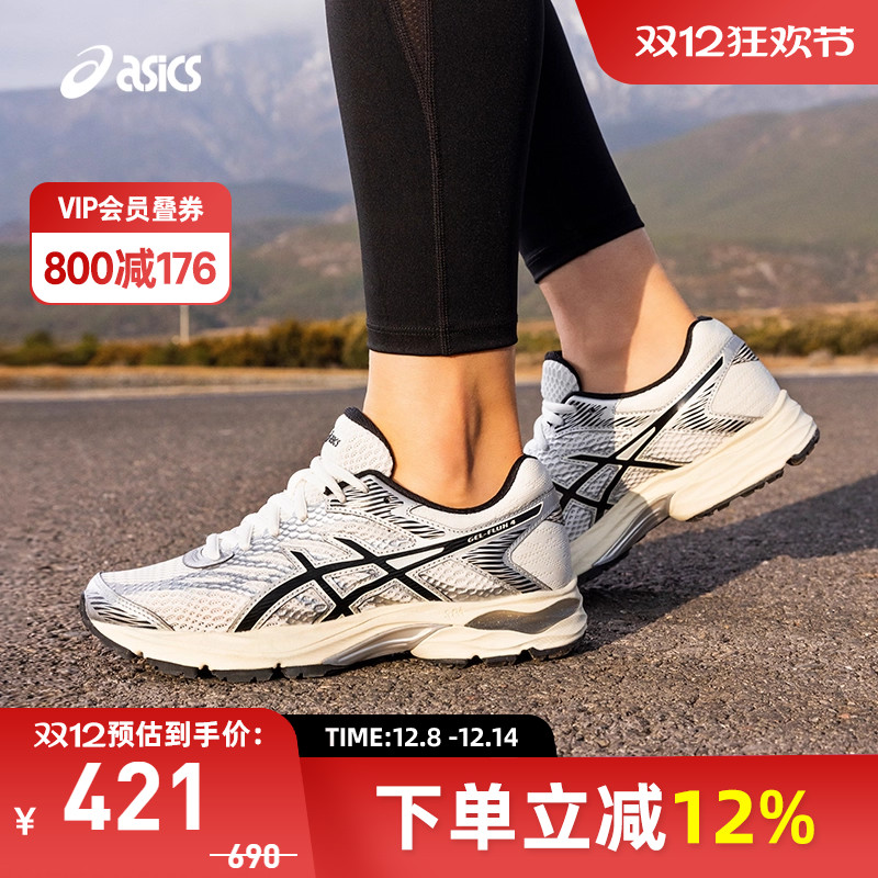 亚瑟士女子回弹耐磨透气跑步鞋