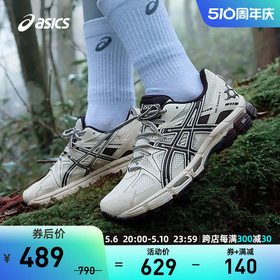 越野跑鞋复古Asics/亚瑟士