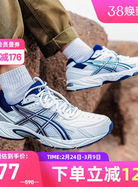 ASICS亚瑟士情侣休闲鞋GEL-170 TR老爹鞋男女运动鞋1023A054-100