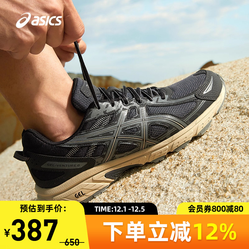 亚瑟士跑鞋男子网面运动鞋复古