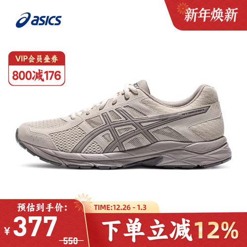 回弹缓震透气跑鞋Asics/亚瑟士