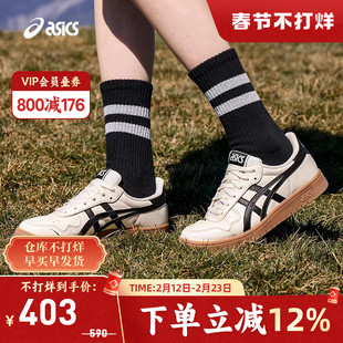 ASICS亚瑟士JAPAN S情侣板鞋时尚复古虎爪休闲鞋低帮透气1203B055