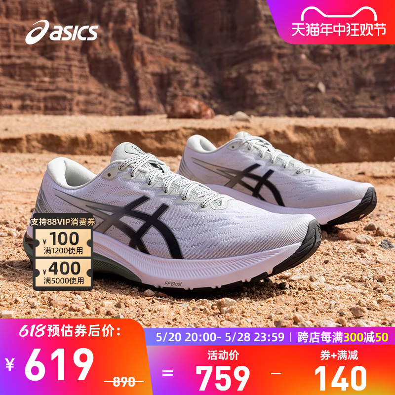 男款跑鞋Asics/亚瑟士