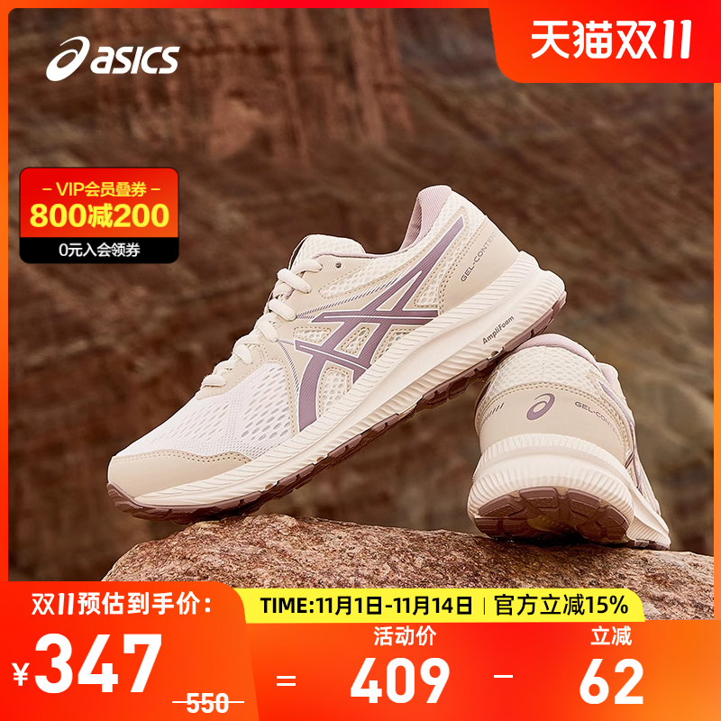 缓震回弹女跑鞋Asics/亚瑟士