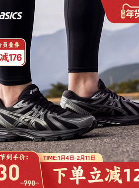 ASICS亚瑟士跑鞋男GEL-FLUX CN缓震耐磨透气运动鞋1011B646-001