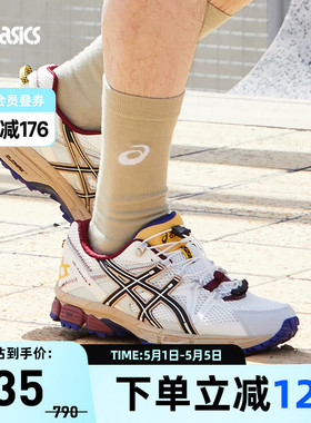 ASICS亚瑟士GEL-KAHANA 8 FL男女潮流复古运动休闲鞋1203B031-104