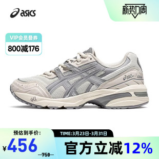 1203A243 1090复古厚底耐磨舒适运动鞋 ASICS亚瑟士情侣休闲鞋 GEL