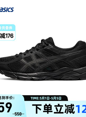ASICS亚瑟士女鞋GEL-CONTEND 4黑色轻便透气慢跑运动鞋T8D9Q-010