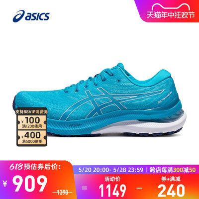 Asics/亚瑟士跑鞋男子支撑回弹