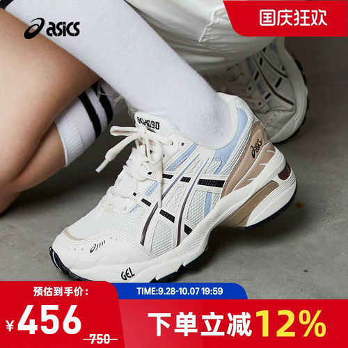ASICS亚瑟士中性复古休闲运动鞋