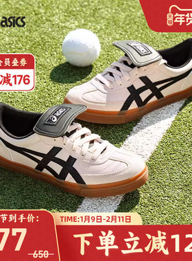 ASICS亚瑟士休闲鞋AARON 2.0时尚潮流粉色舒适运动鞋1203A720-700