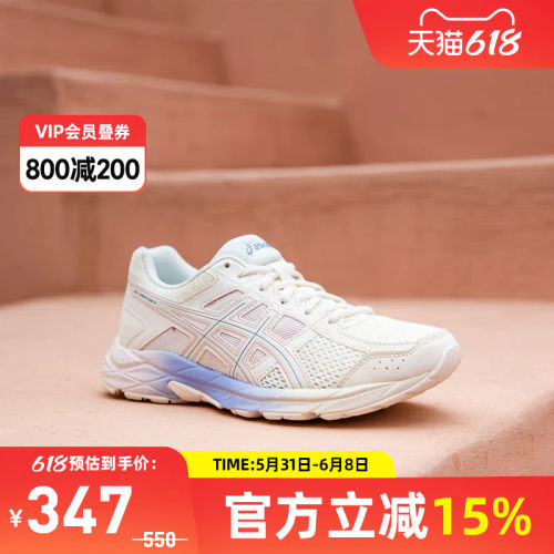 asics亚瑟士女子跑鞋渐变蓝色