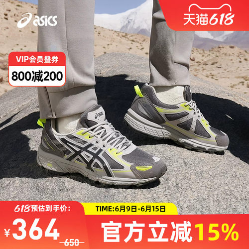亚瑟士中性潮流运动休闲鞋