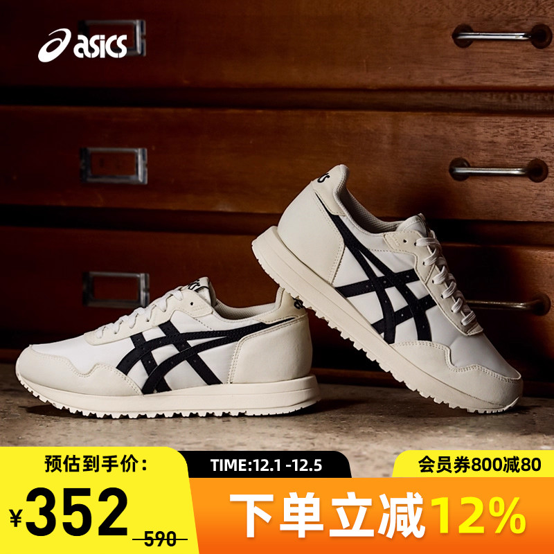 亚瑟士中性潮流运动休闲鞋