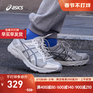 ASICS亚瑟士跑鞋男GEL-CONTEND 4缓冲透气网面运动鞋T8D4Q-022